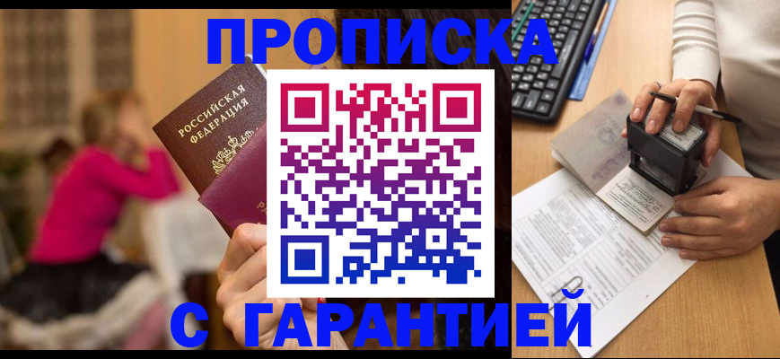 найти адрес прописки в Микуни