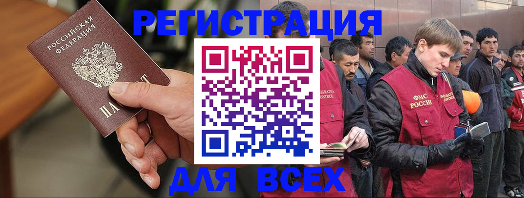 прописка паспорт в Микуни